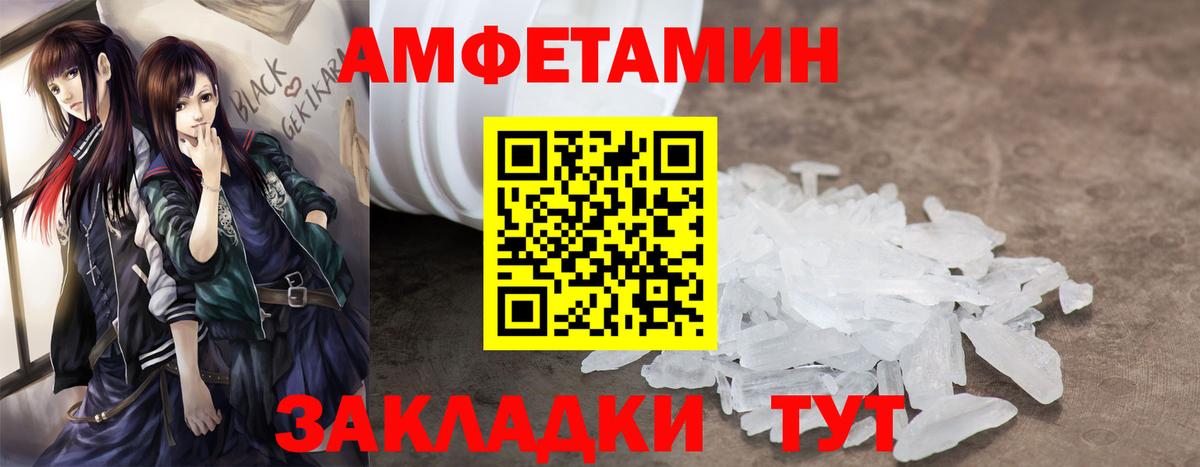 Кимры  АМФ  Вход с VPN  АМФ Розовый 