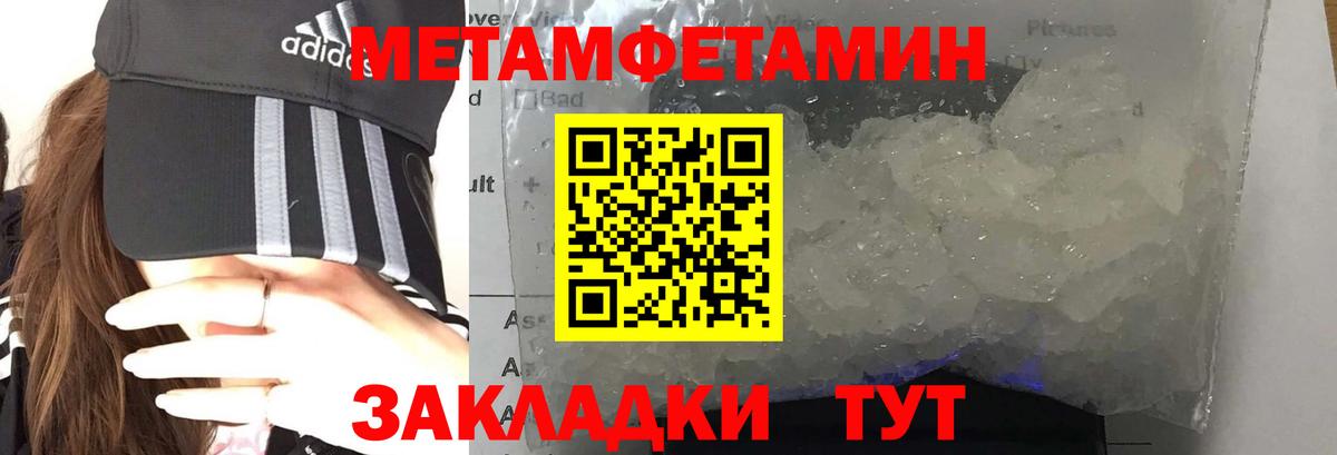 АМФЕТАМИН 97% Кимры
