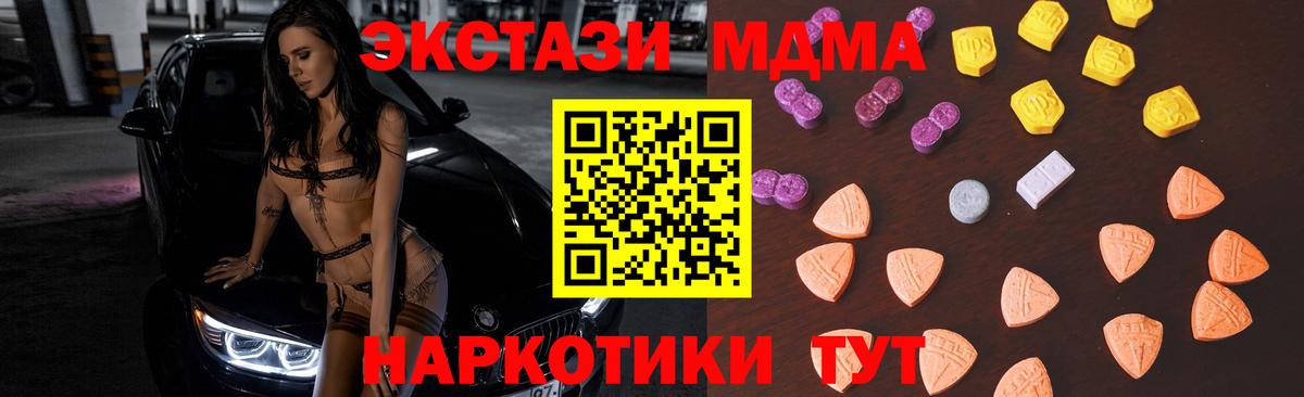 Кимры  Экстази Дубай  ЭКСТАЗИ Punisher  Вход с VPN 