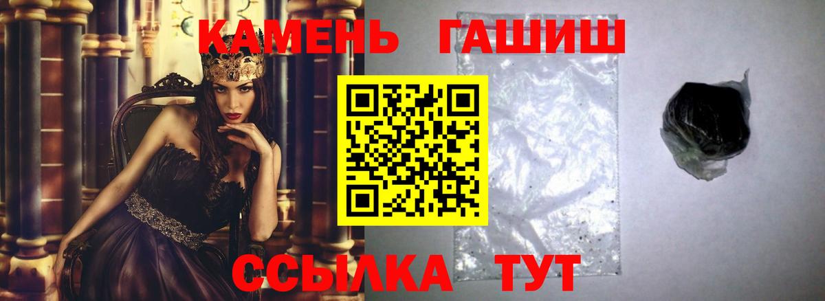 Кимры  Гашиш  Гашиш индика сатива  Вход с VPN  Гашиш убойный 