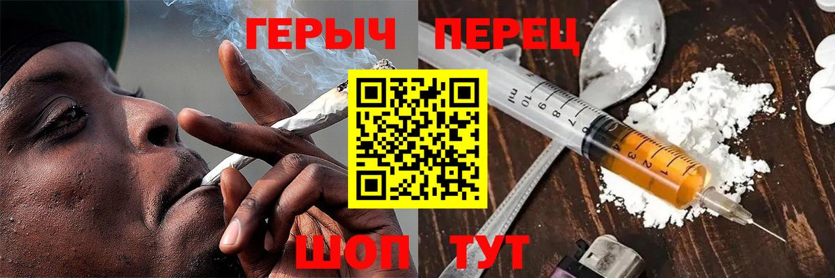 Героин афганец  Героин  Кимры  Вход с VPN 