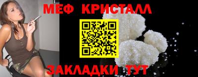 скорость mdpv Ярославль