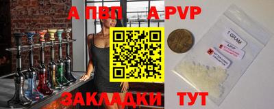 твердый Янаул