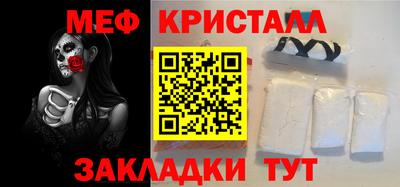 скорость mdpv Ярославль