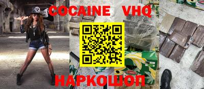 скорость mdpv Ярославль