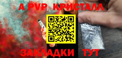 твердый Янаул