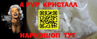 твердый Янаул