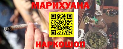 соль ск Ярцево