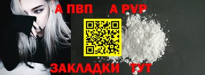 соль ск Ярцево