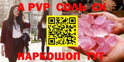 скорость mdpv Ярославль