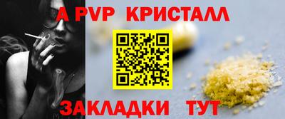 твердый Янаул