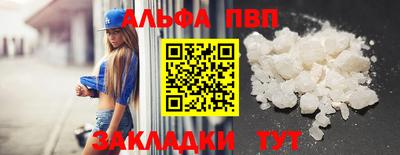 скорость mdpv Ярославль