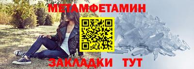 твердый Янаул