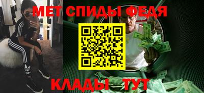 скорость mdpv Ярославль