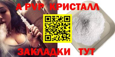 скорость mdpv Ярославль