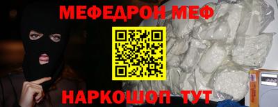 соль ск Ярцево