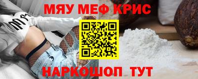 скорость mdpv Ярославль