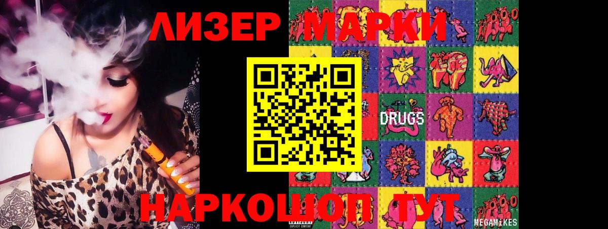 ЛСД экстази кислота  LSD-25 экстази кислота  Кимры  Вход с VPN 