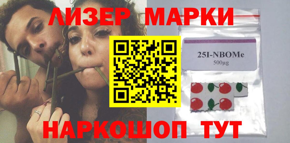 Лсд 25 экстази кислота Кимры
