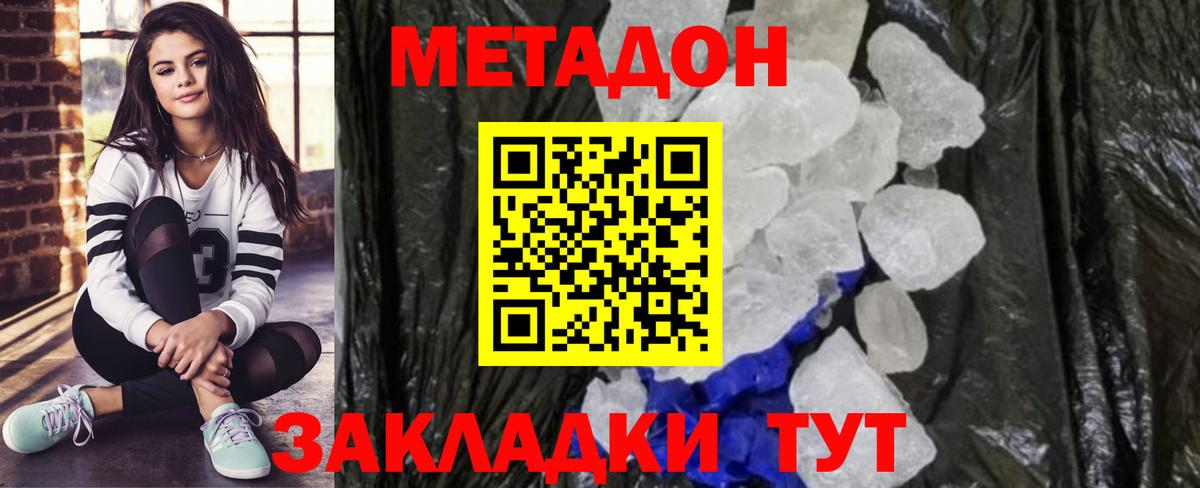 МЕФ Кимры