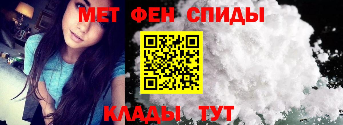 Метамфетамин Methamphetamine  Метамфетамин Methamphetamine  МЕТАМФЕТАМИН  Кимры  Вход с VPN 