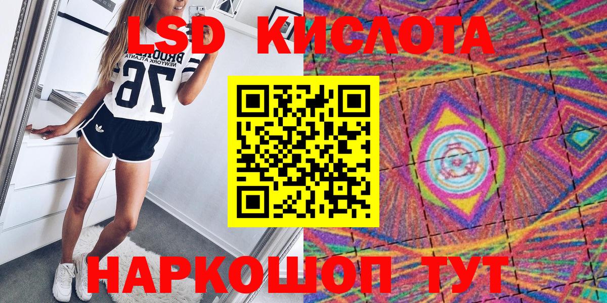 Марки 25I-NBOMe 1500мкг Кимры