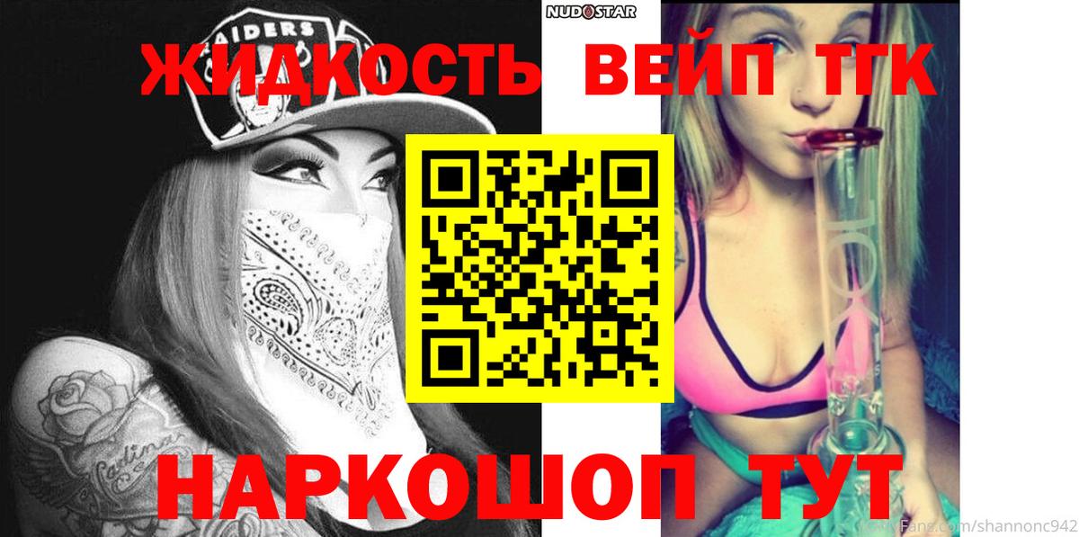 MEGA вход  Дистиллят ТГК вейп  Вход с VPN  Кимры 